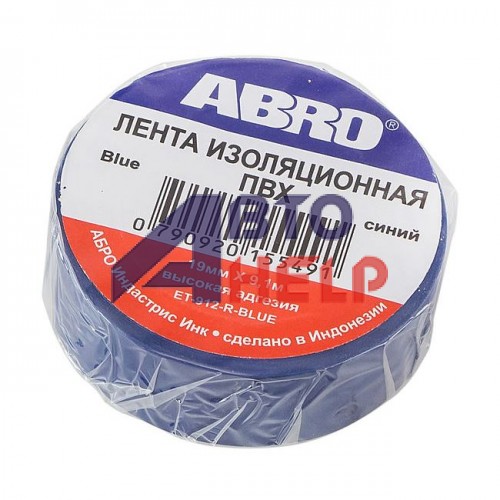 Изоляционная лента ABRO PVC Electrical Tape синяя ET-912 19мм*9,1м