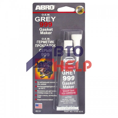 Герметик прокладок ABRO Grey 999 Gasket Maker +343°C серый 9-AB-42 42,5г