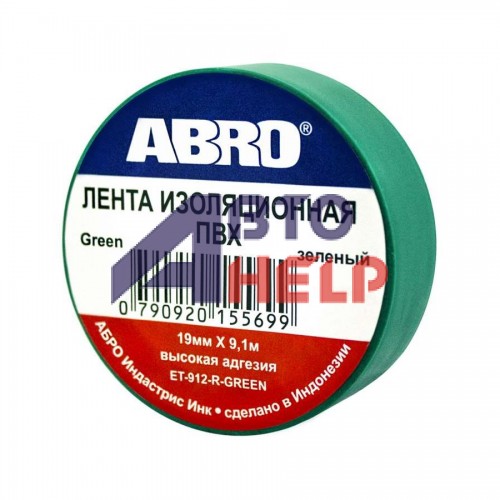Изоляционная лента ABRO PVC Electrical Tape зелёная ET-912 G 19мм*9,1м