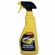 Полироль DoctorWax Quick Polymer Wax "Быстрый Вакс" DW8206 475мл