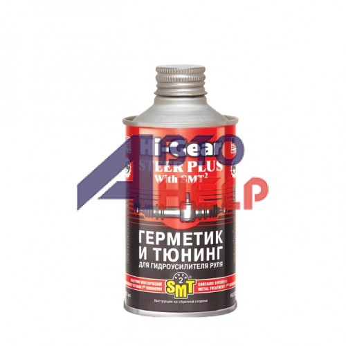 Герметик и тюнинг для гидроусилителя руля Hi-Gear с ER HG7023 295мл
