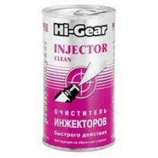 Очиститель инжектора Hi-Gear Injector Cleaner быстрого действия HG3215 295мл