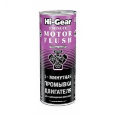 Промывка двигателя Hi-Gear 5 Minute Motor Flush пятиминутная HG2205 444мл