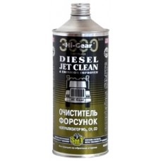 Очиститель форсунок для дизеля с SMT2 (HG4242) 0,946л