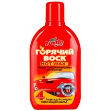 Автомобильный шампунь Turtle Wax Hot Wax с воском T3995/FG6514 0,5л