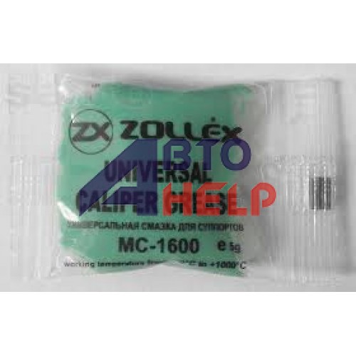 Смазка Zollex МС-1600 для суппортов 5гр
