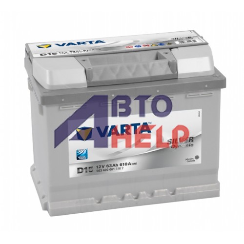 Аккумулятор VARTA Silver Dynamic D15 6СТ-63Ah АзЕ (563400061) (610EN)