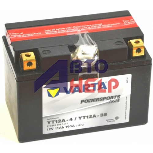 Аккумулятор мото VARTA Powersports AGM 6СТ-11Ah Аз (YT12A-BS, 511901014) (160EN)