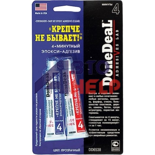 Клей Donedeal 4-минутный эпокси-адгезив прозрачный (DD6538) (2 x 21,3г)