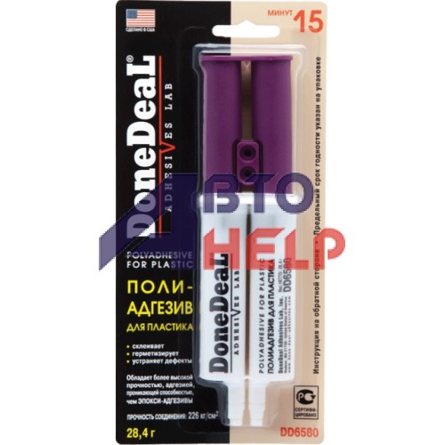 Клей Donedeal 15-минутный поли-адгезив для пластика (DD6580) (28,4г)