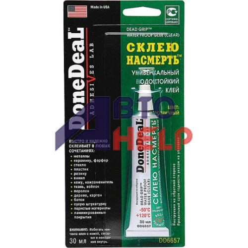 Клей Donedeal универсальный  водостойкий прозрачный (DD6657) (30мл)