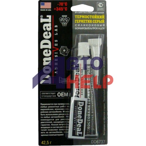 Герметик прокладки DoneDeaL Gasket Maker 345°C термостойкий силиконовый серый (DD6737) (42,5г)