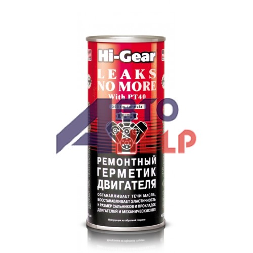 Ремонтный герметик двигателя Hi-Gear (HG2235) (444мл)