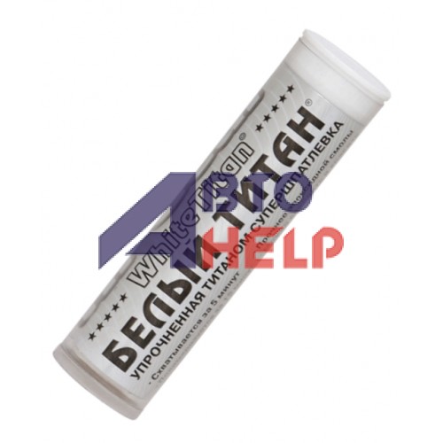 Клей Hi-Gear холодная сварка белый титан (HG6502) (57г)