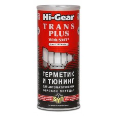 Герметик и тюнинг Hi-Gear для АКПП SMT2 (HG7018) (444мл)