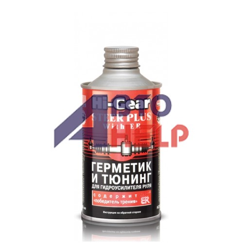 Герметик и тюнинг для гидроусилителя руля Hi-Gear с ER (HG7026) (295мл)