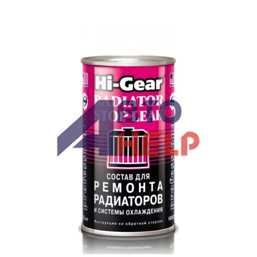 Герметик Hi-Gear для ремонта радиаторов и системы охлаждения (HG9025) (325мл)