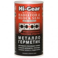 Герметик металокерамичный  Hi-Gear для ремонтов ГБЦ, Радиаторов (HG9037) (325мл)