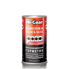 Герметик металлокерамический Hi-Gear для ремонта трещин ГБЦ (HG9041) (325мл)