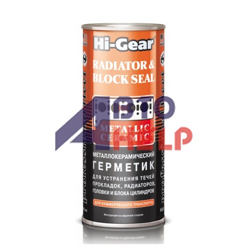 Герметик металлокерамический Hi-Gear для ремонта трещин ГБЦ (HG9043) (444мл)