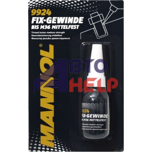 Фиксатор резьбы MANNOL FIX-GEWINDE BIS M36 MITTELFEST демонтажный (9924) (10мл)