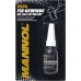 Фиксатор резьбы MANNOL FIX-GEWINDE BIS M36 MITTELFEST демонтажный (9924) (10мл)