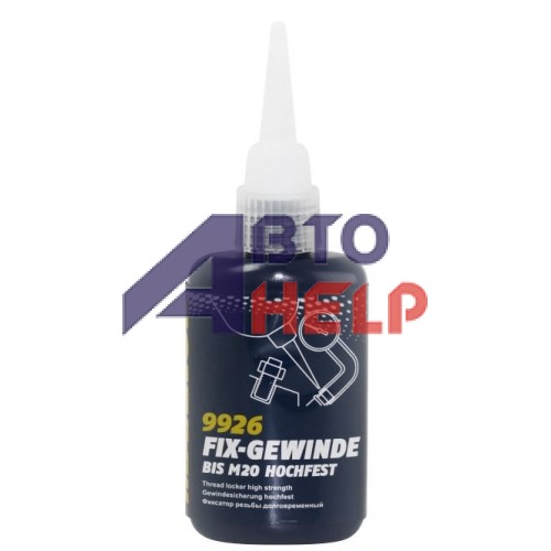 Фиксатор резьбы MANNOL FIX-GEWINDE BIS M20 HOCHFEST долговременный (9926) (50мл)