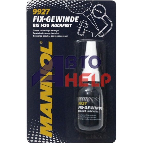 Фиксатор резьбы MANNOL FIX-GEWINDE BIS M20 HOCHFEST долговременный (9927) (10мл)