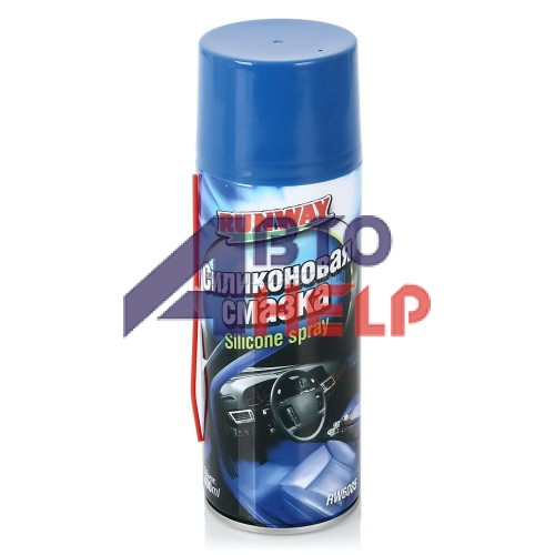 Смазка силиконовая RUNWAY Silicone Spray (RW6085) (400мл)