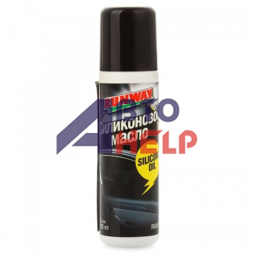 Смазка силиконовая Runway Silicone Oil (RW6131) (100мл)
