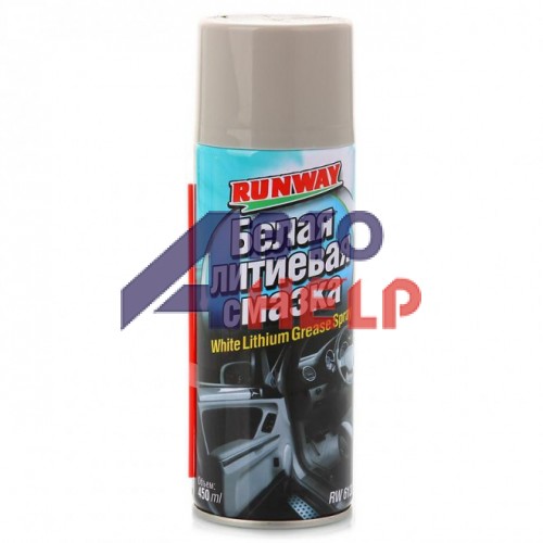 Литиевая смазка RUNWAY White Lithium Grease Spray белая (RW6133) (450мл)