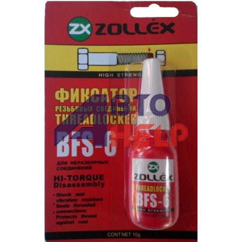 Фиксатор резьбы Zollex Threadlocker для неразборных соединеный красный (BFS-6) (10г)