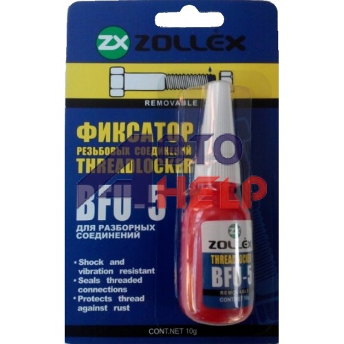 Фиксатор резьбы Zollex Threadlocker для разборных соединеный синий (BFU-5) (10г)
