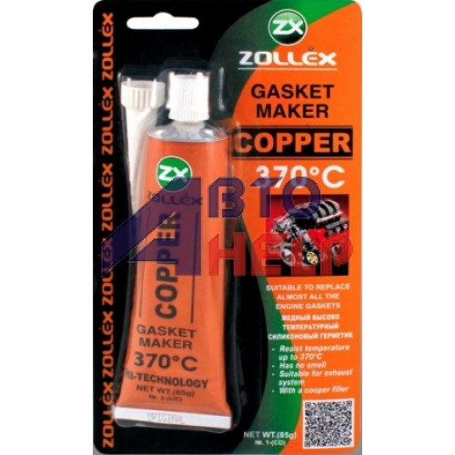 Герметик прокладки Zollex Gasket Maker Copper 370°C медный (1-co) (85г)