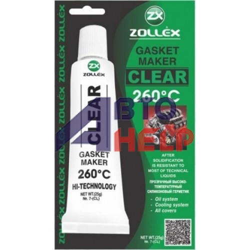 Герметик прокладки Zollex Gasket Maker Clear Premium 260°C прозрачный (7-cl) (25г)