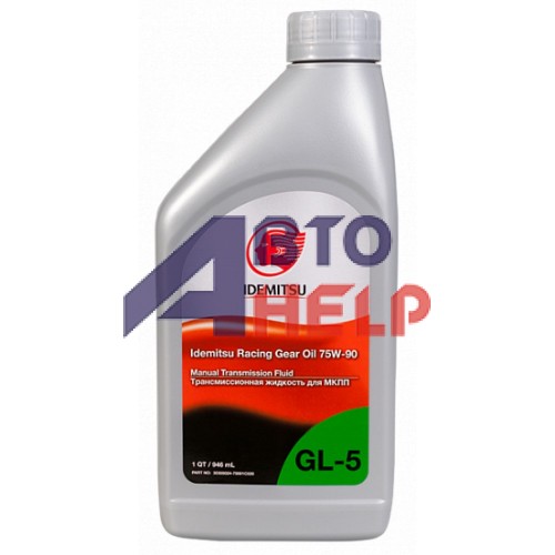 Масло трансмиссионное IDEMITSU Racing Gear Oil 75W-90 1л