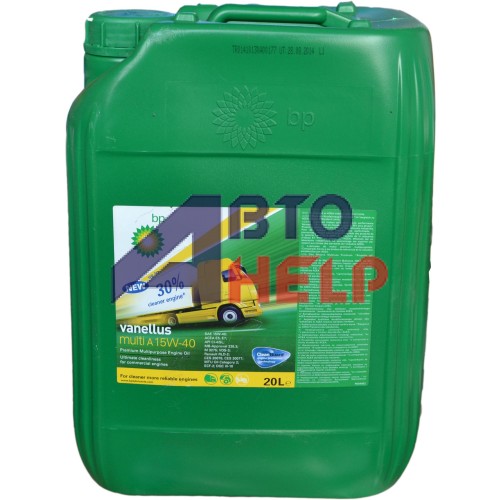 Масло моторное BP Vanellus  Multi A 15W-40 (20л)
