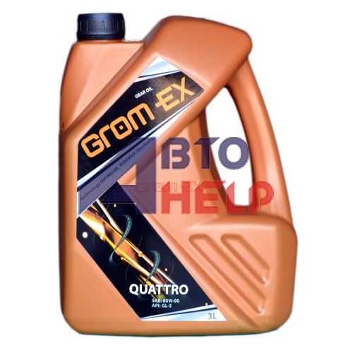 Масло трансмиссионное GROM-EX QUATTRO 80W90 (3л)