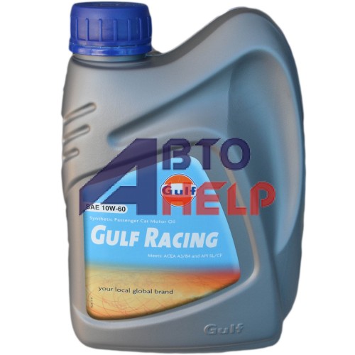 Масло моторное GULF RACING 10W-60 (1л)