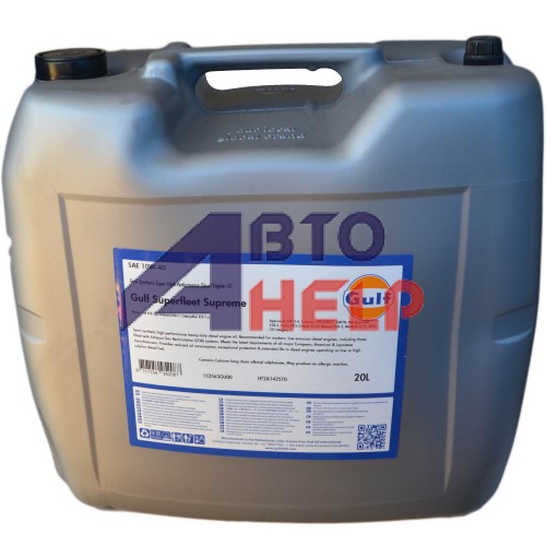 Масло моторное GULF SUPERFLEET SUPREME 10W-40 (20л)