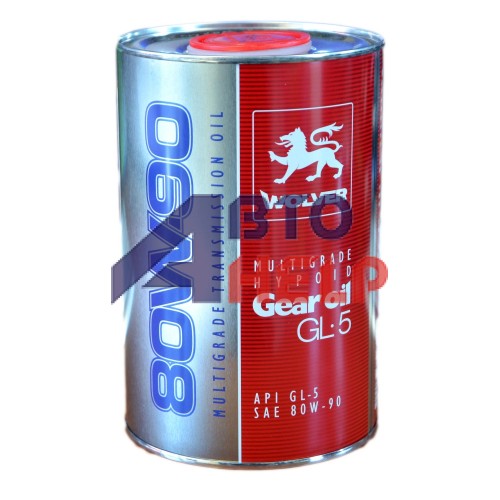Масло трансмиссионное WOLVER MULTIGRADE HYPOID GEAR OIL GL-5 80W90 (1л)