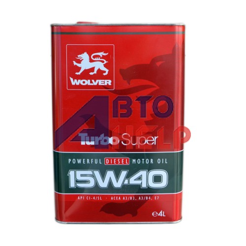 Масло моторное WOLVER Turbo Super 15W-40 (4л)