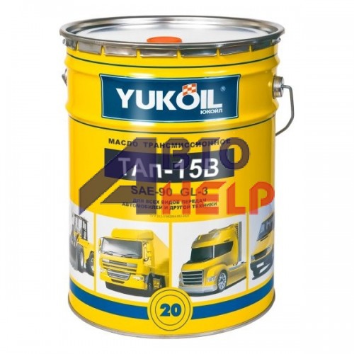 Масло трансмисионное YUKO ТАП-15В (20л)