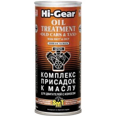 Присадка Hi-Gear Oil Treatment Old Cars & Taxi With SMT2 в масло для двигателей с износом HG2250 444мл